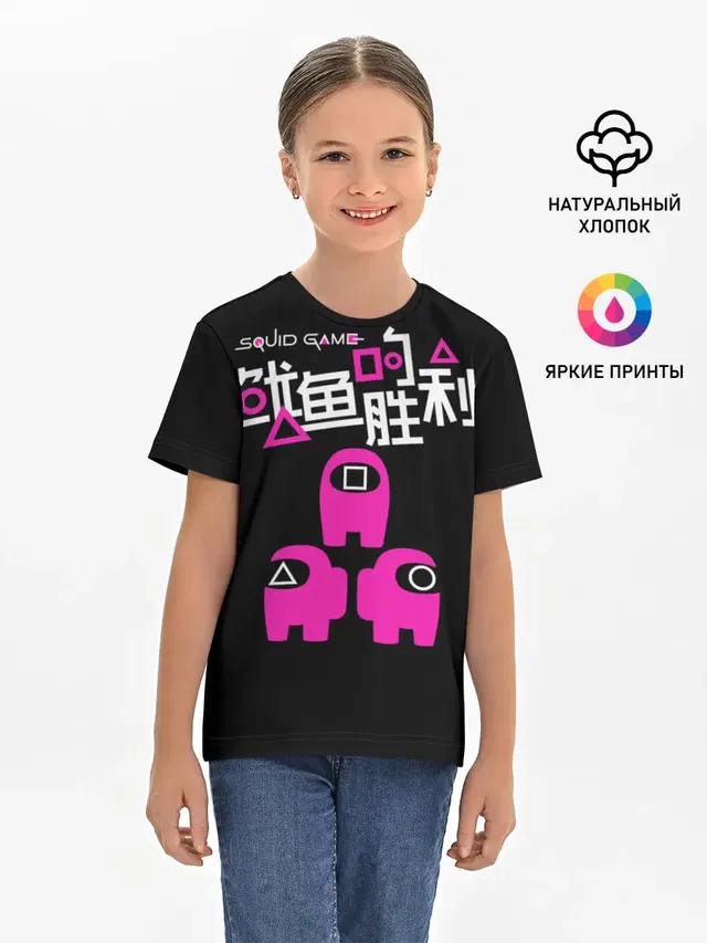 Детская базовая футболка