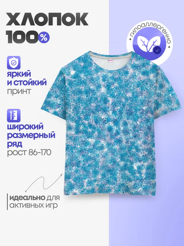 Изморозь