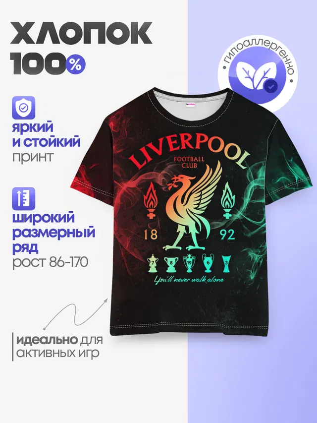 Детская базовая футболка