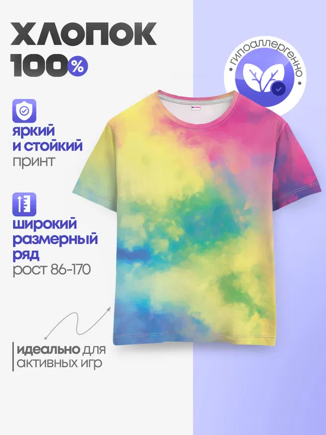 Детская базовая футболка