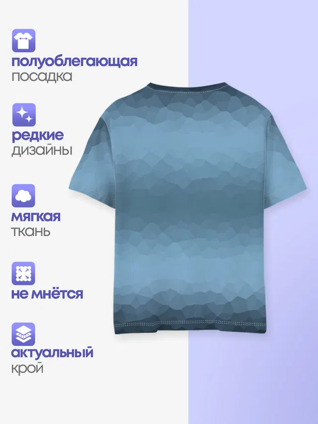 Детская базовая футболка с принтом «Frostpunk — Frostpunk Logo»