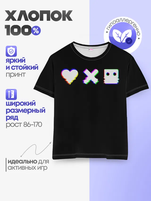 Детская базовая футболка с принтом «Love Death and Robots»