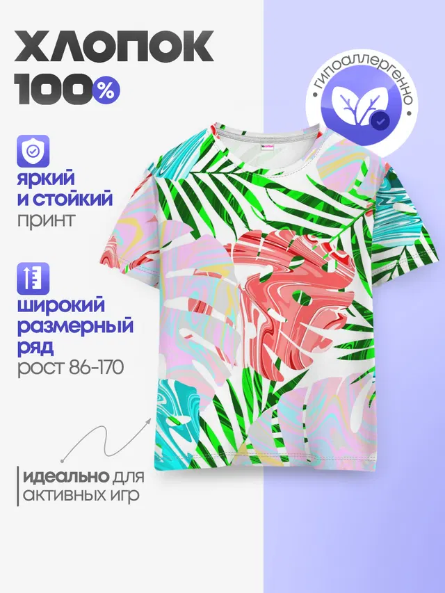 ЛИСТЬЯ 2.0