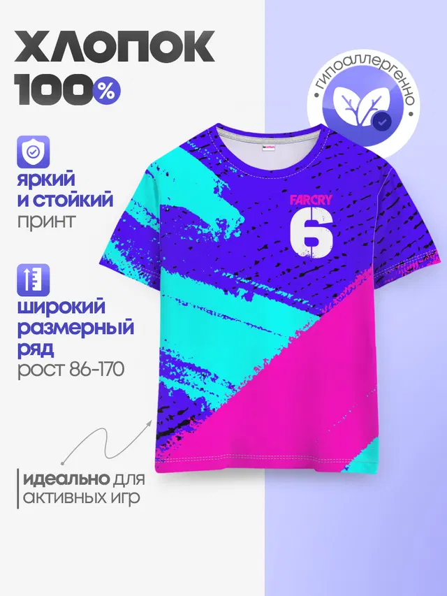Детская базовая футболка