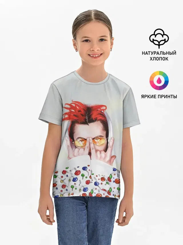 Детская базовая футболка