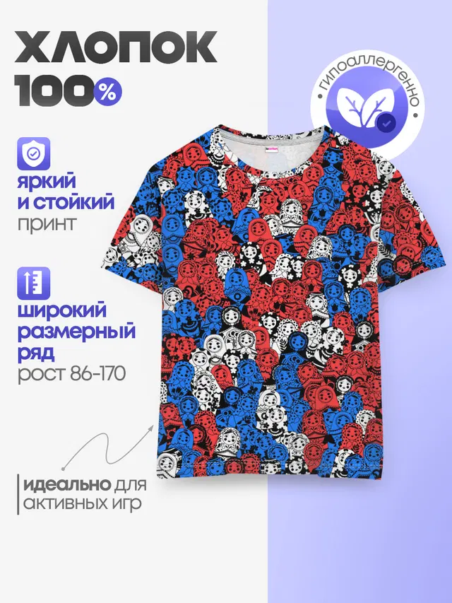 Бело-сине-красные матрёшки