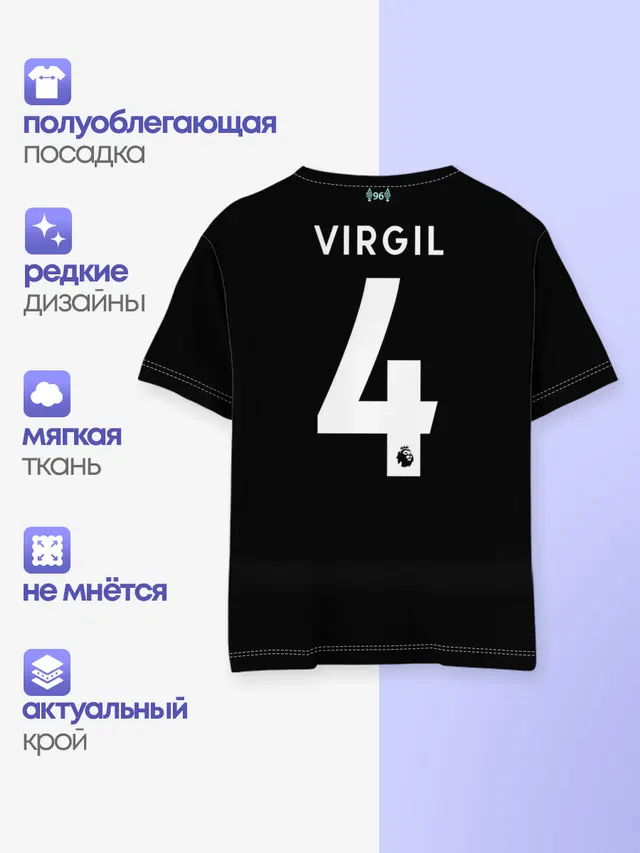 Детская базовая футболка с принтом «Ливерпуль — Virgil van Dijk third 19-20»