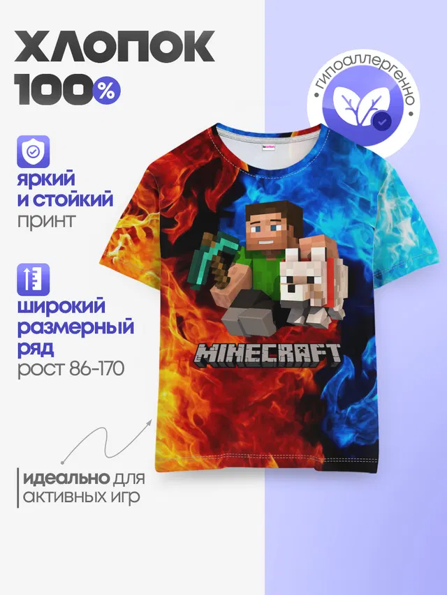 MINECRAFT