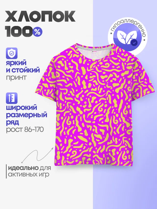 Абстрактные узоры