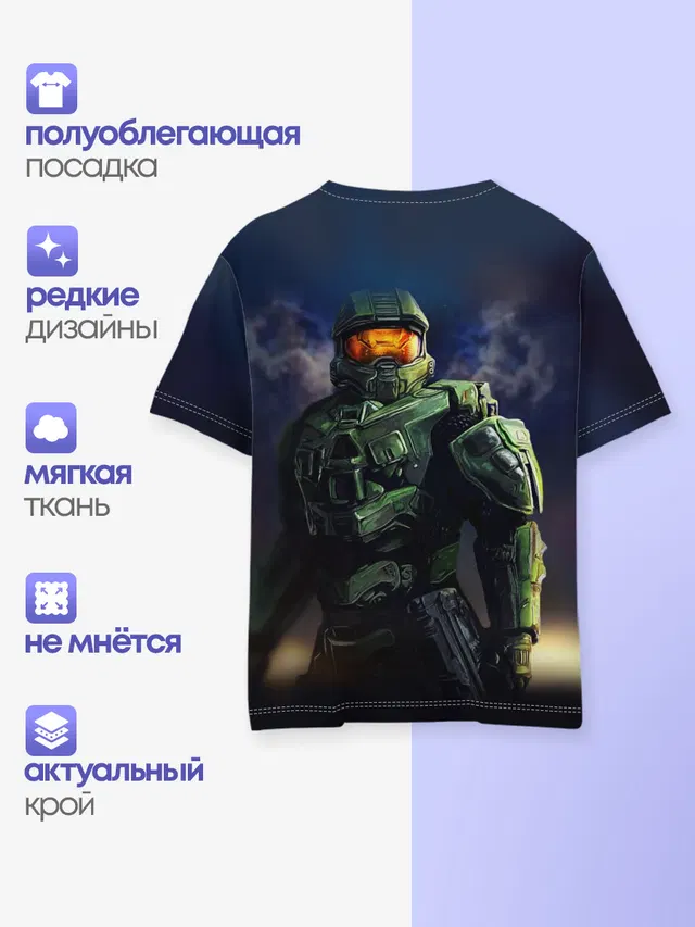 Детская базовая футболка