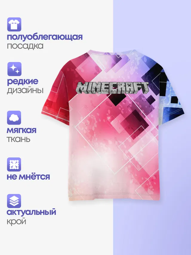 Майнкрафт