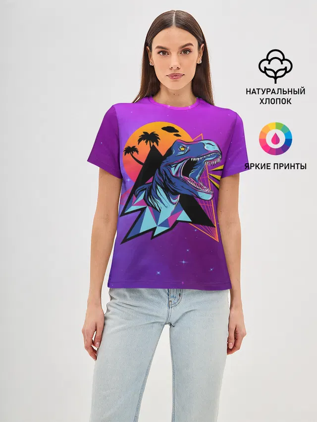 Retrowave Neon Dinosaur