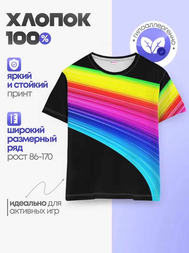 ABSTRACT TREND