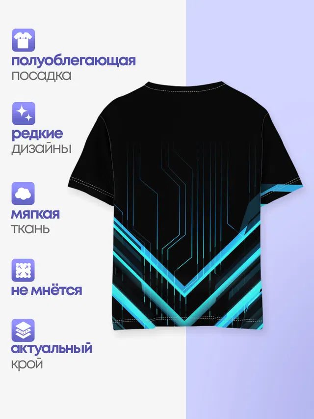 Детская базовая футболка с принтом «Stalker»