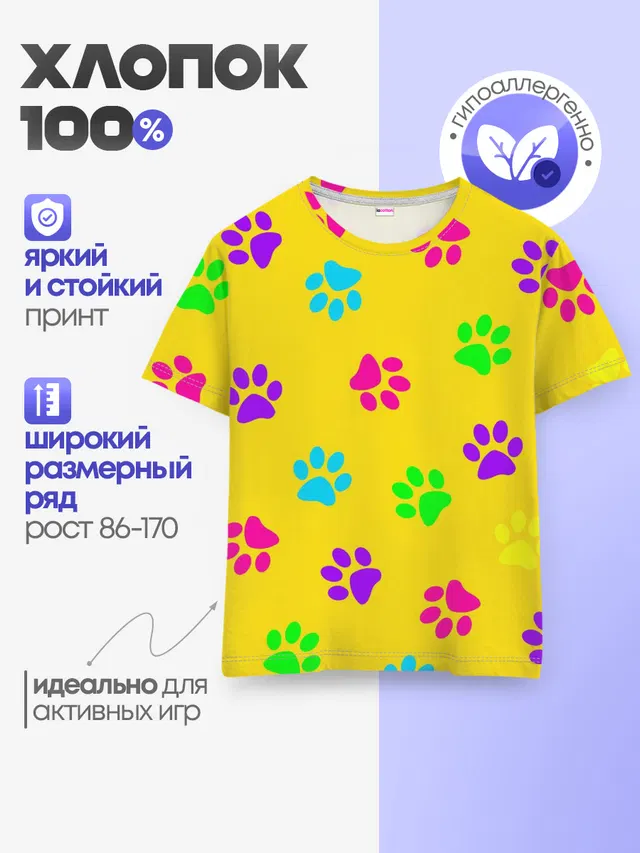 ЛАПКИ