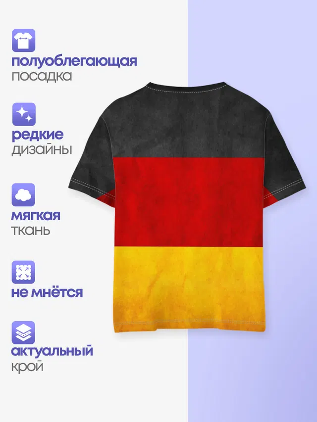 Детская базовая футболка