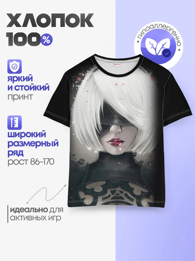 Детская базовая футболка
