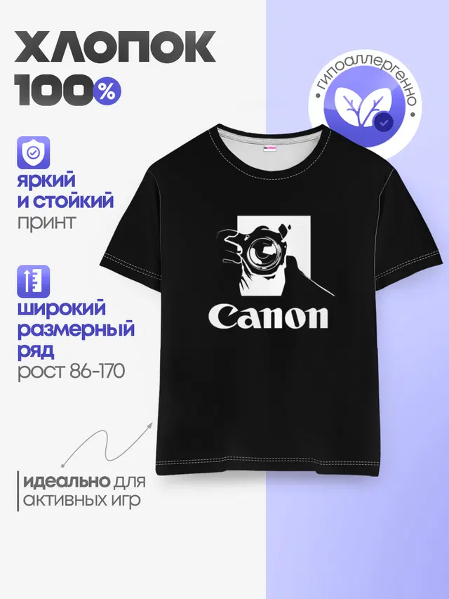 Canon