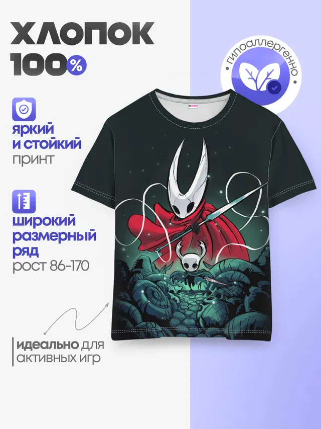 Детская базовая футболка с принтом «Needle»