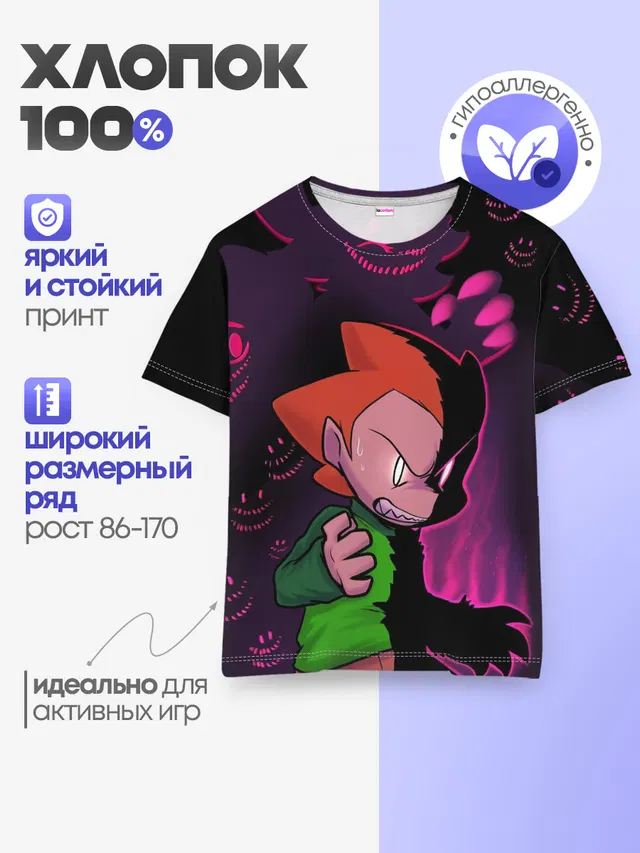 Детская базовая футболка