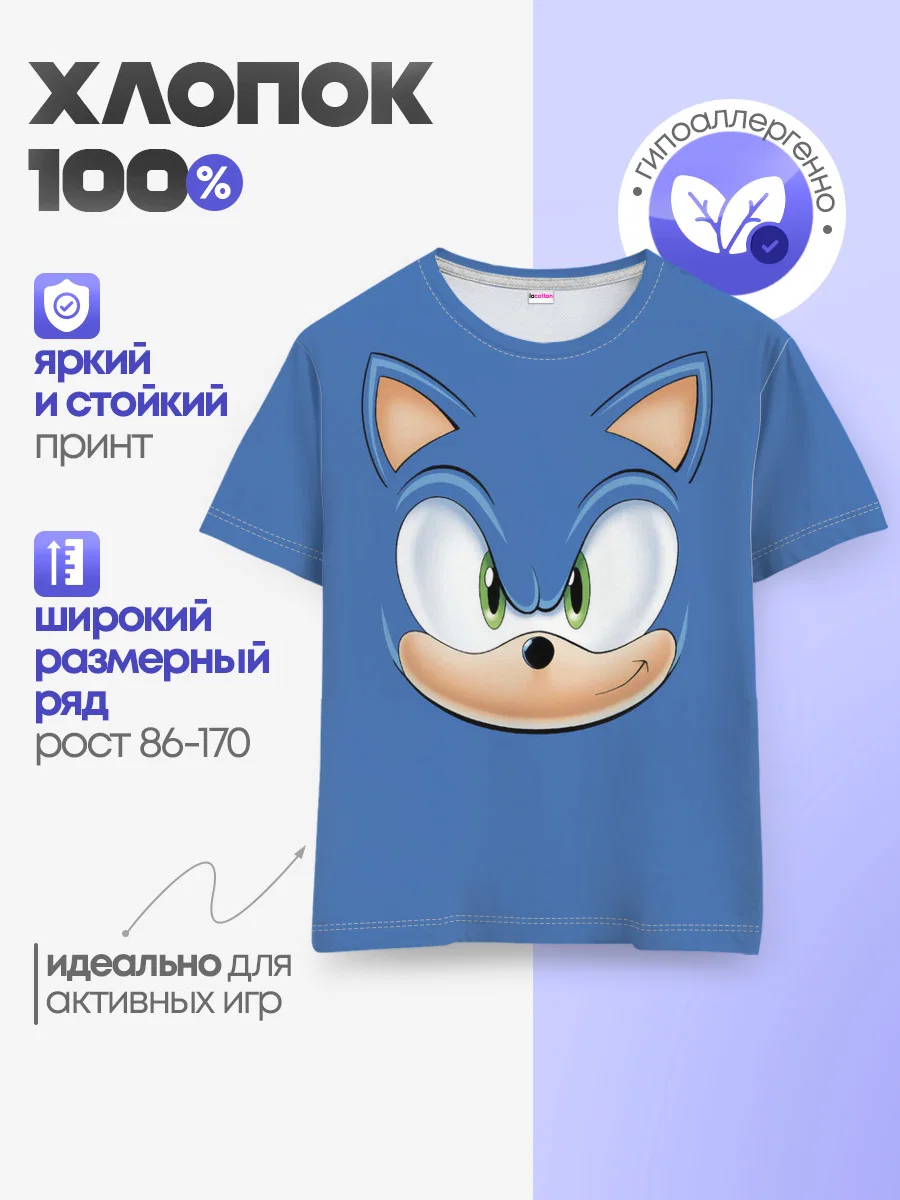 Детская базовая футболка с принтом «SONIC.», вид спереди