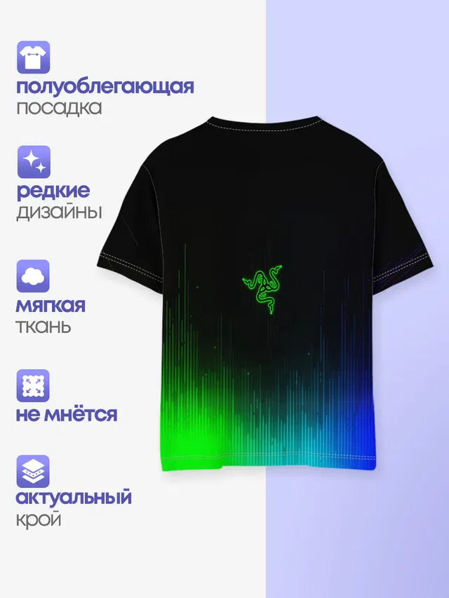 Детская базовая футболка