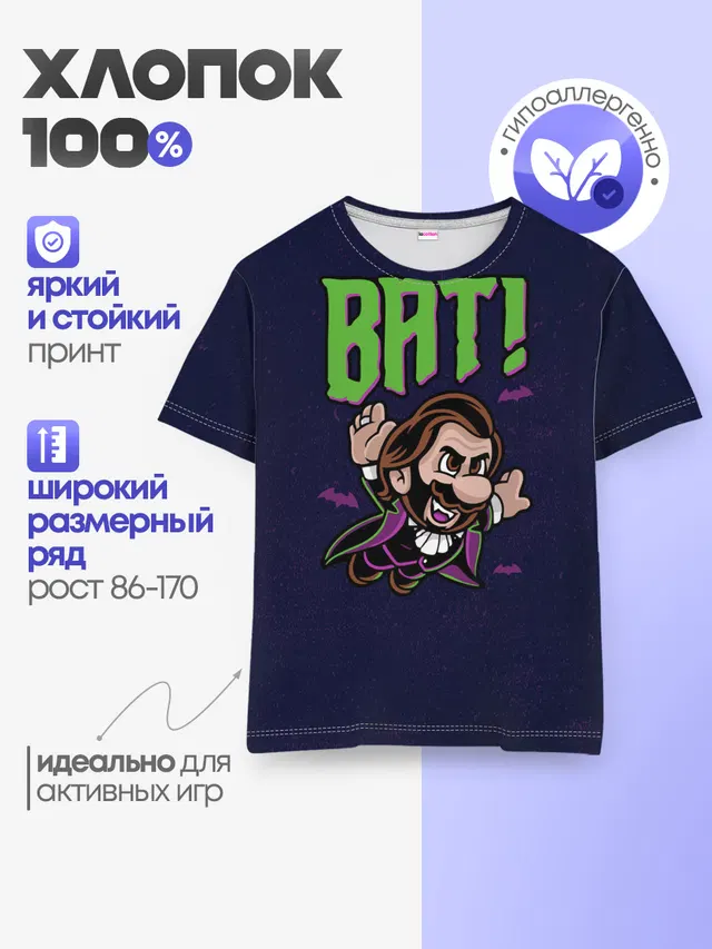 Что мы делаем в тени