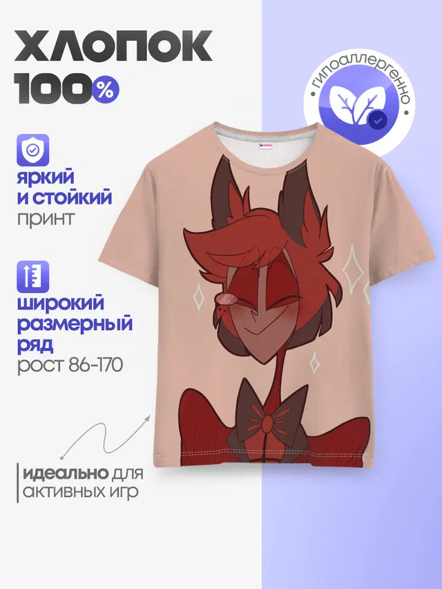 Детская базовая футболка