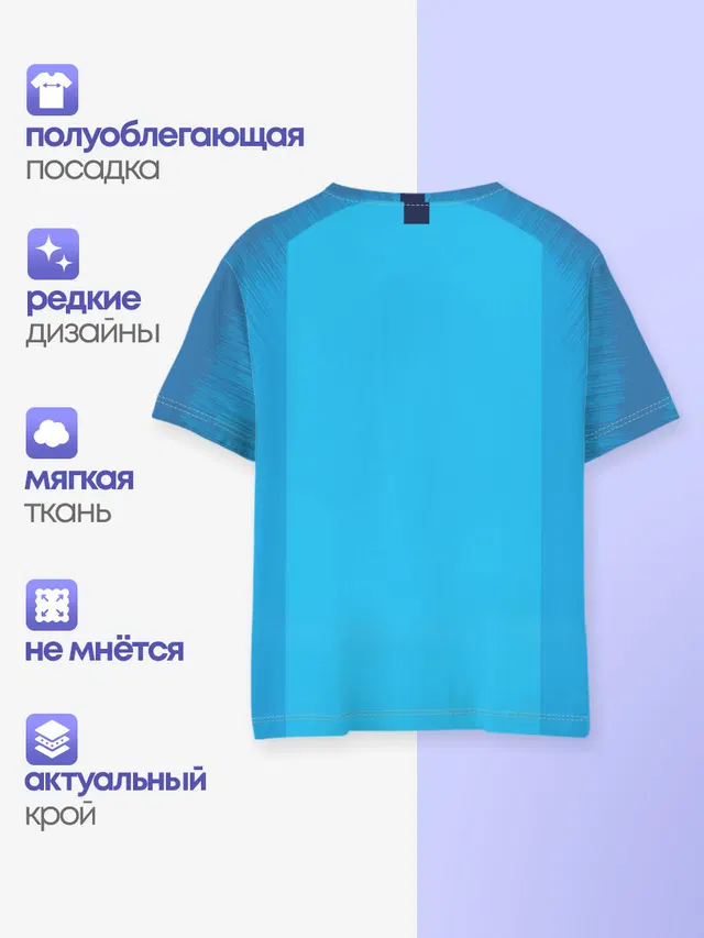Детская базовая футболка с принтом «Манчестер Сити — Man. City 18-19»