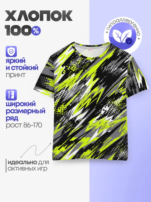 Спортивный стиль