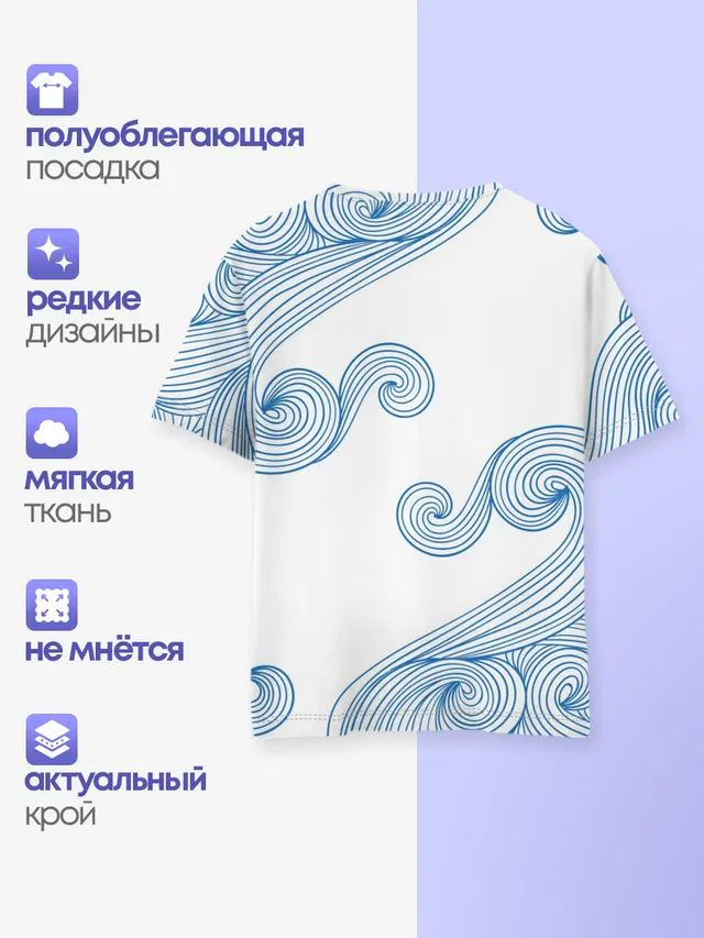 Детская базовая футболка