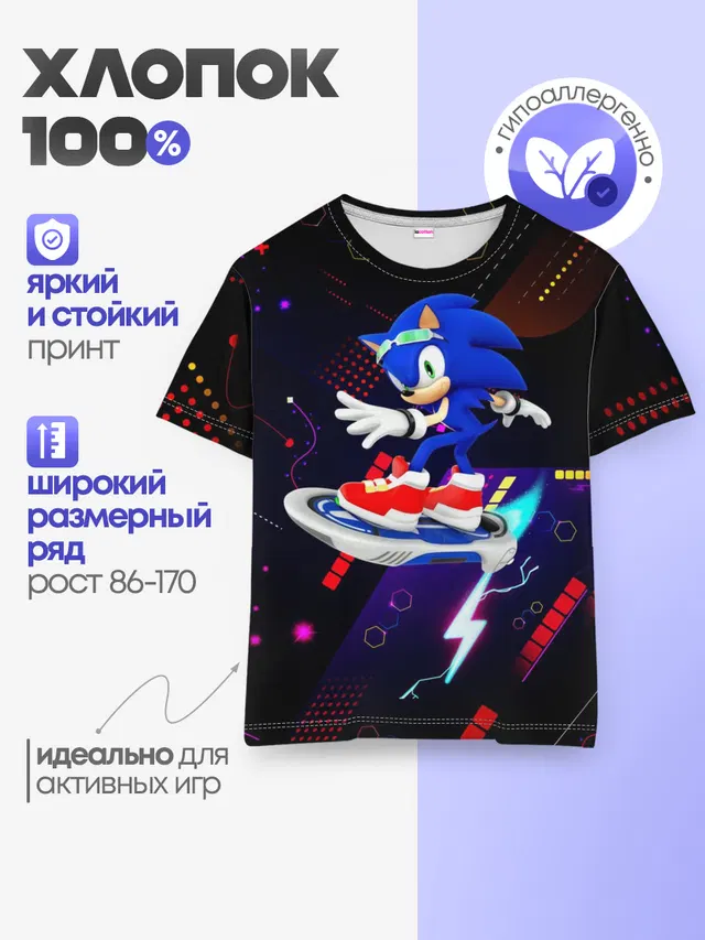 Детская базовая футболка
