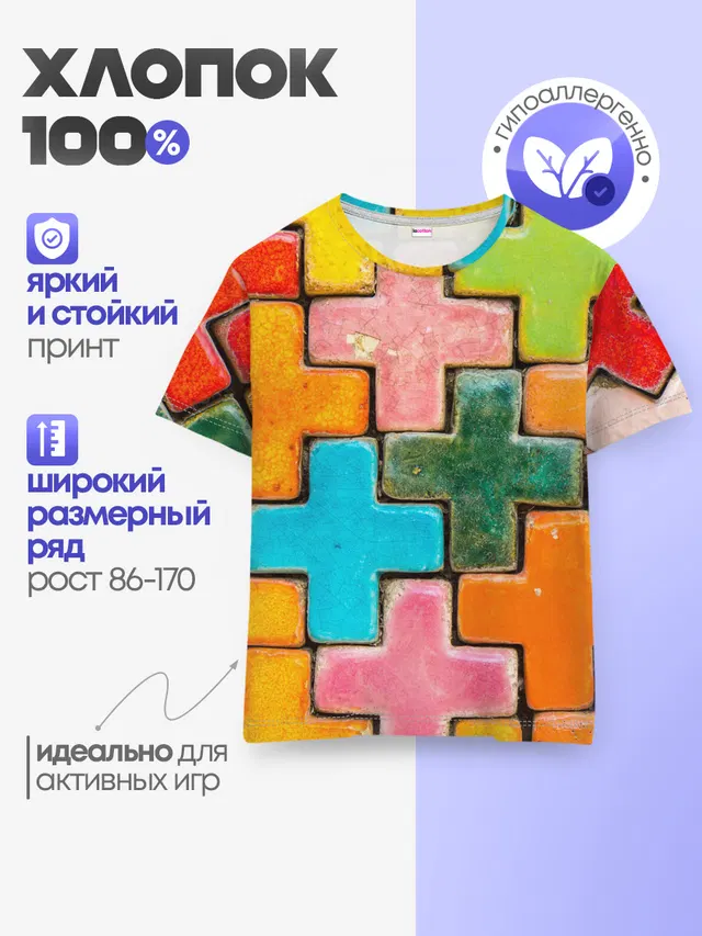 Крестик
