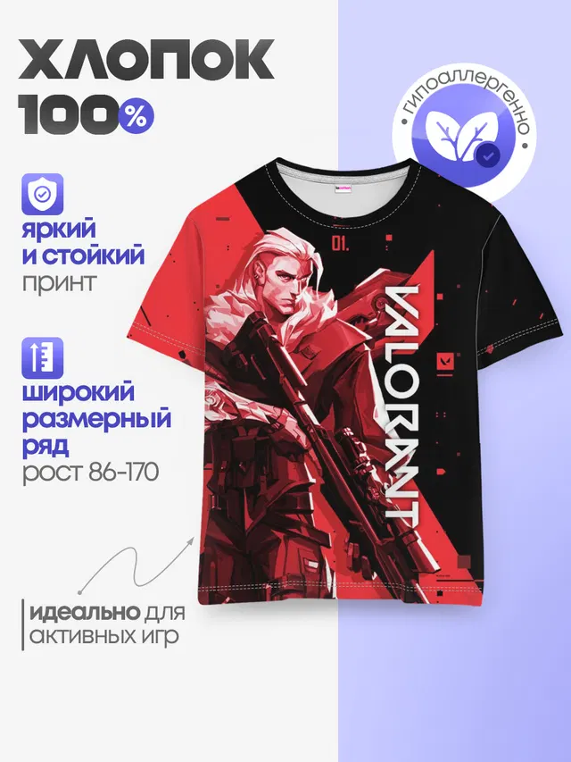 Детская базовая футболка