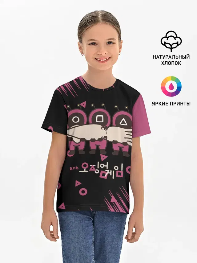 Детская базовая футболка