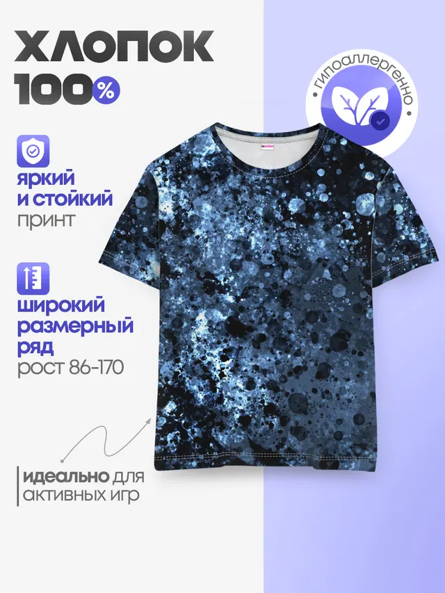 абстракция жидкость