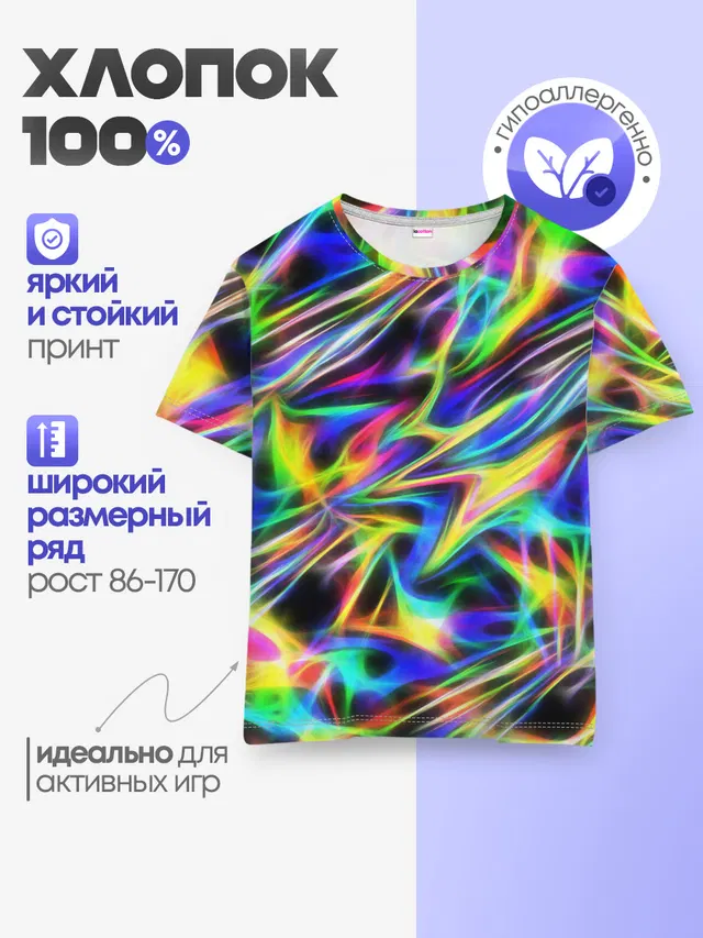 Космическая хризонтема