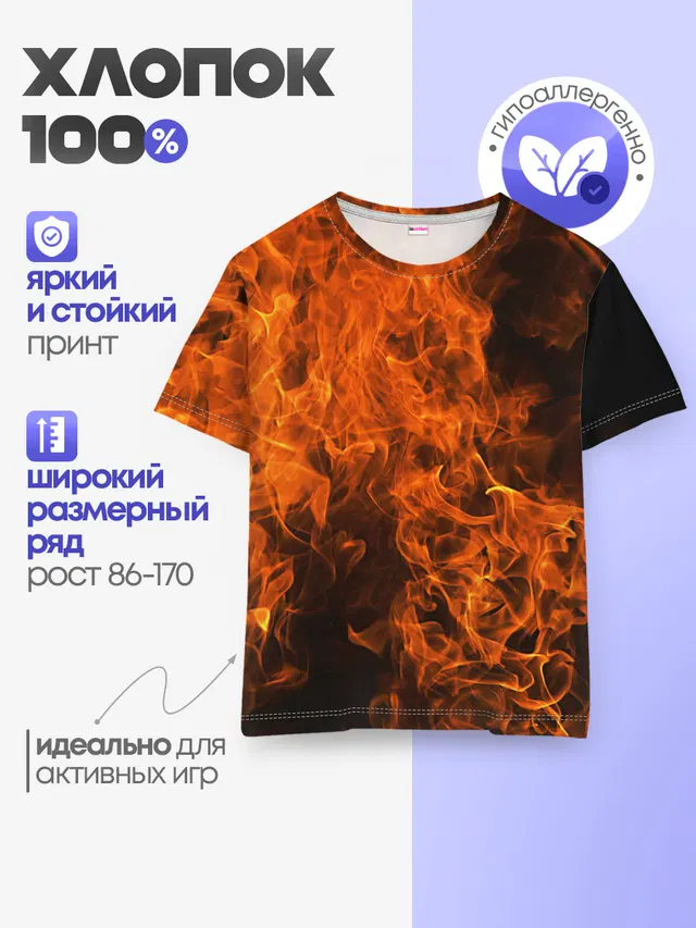 Детская базовая футболка
