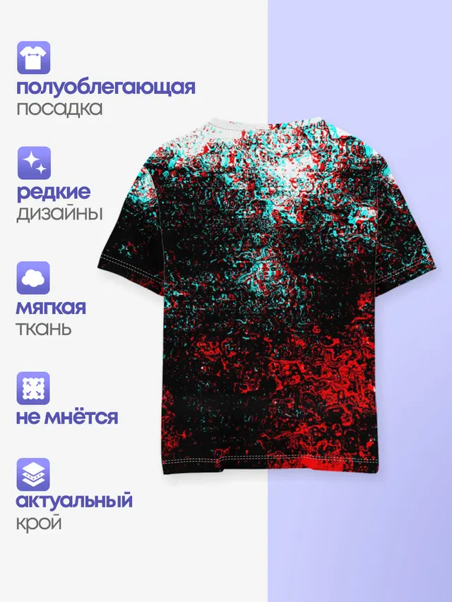 БРЫЗГИ КРАСОК GLITCH