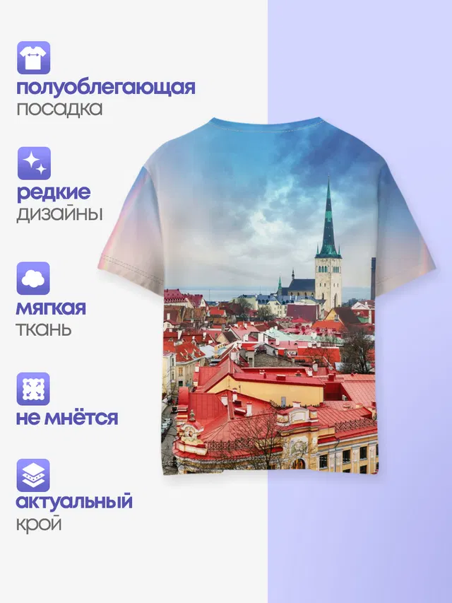Детская базовая футболка