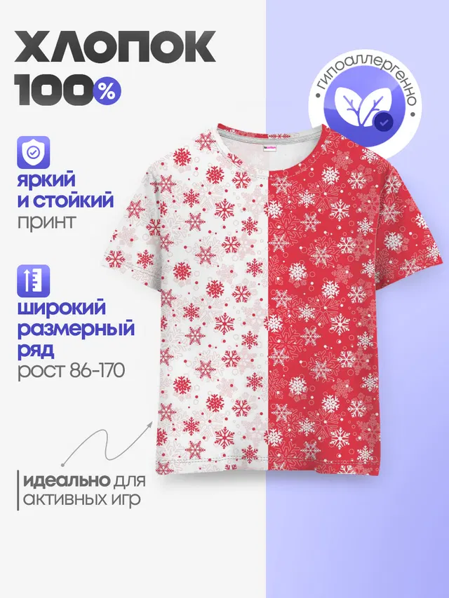 Снежинки - новогодние узоры