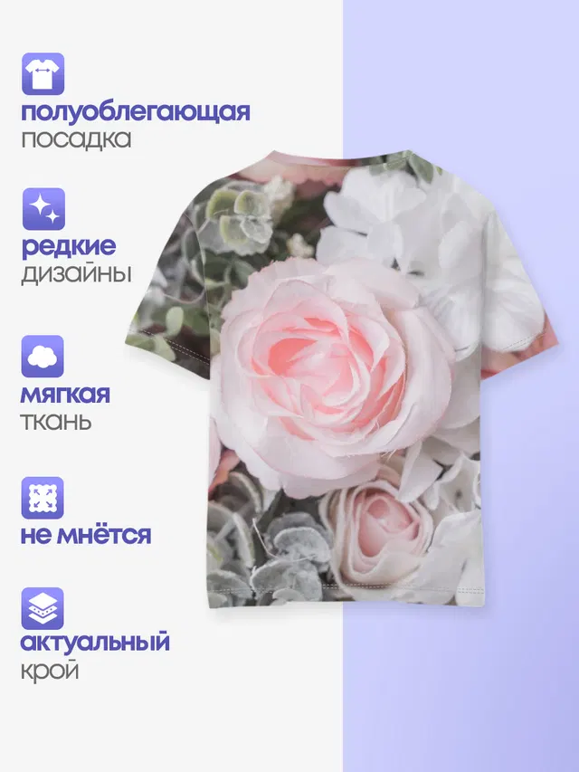 розы