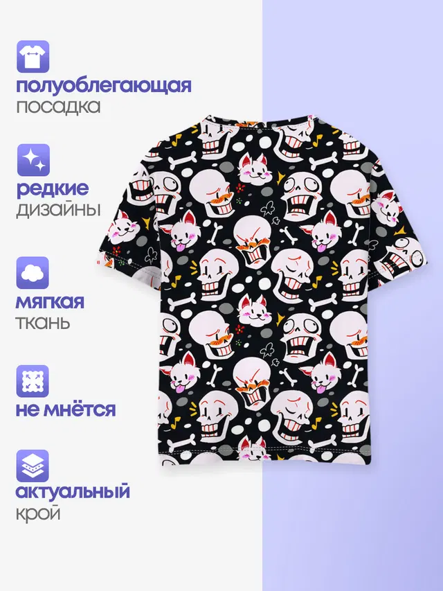 Черепа и Котики