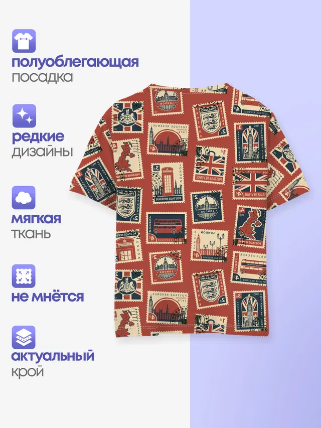 Марки Великобритании