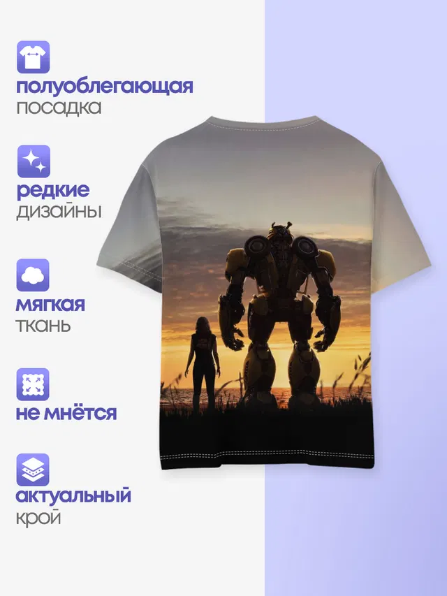 Детская базовая футболка