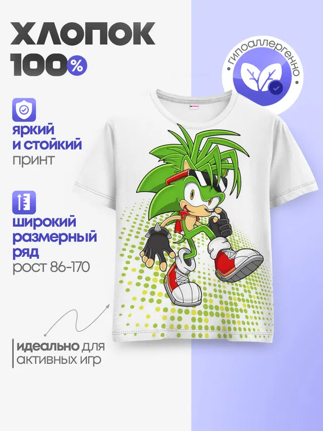 Детская базовая футболка