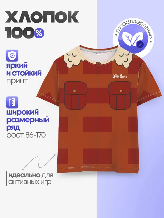 Детская базовая футболка