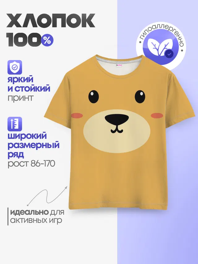 Мишка