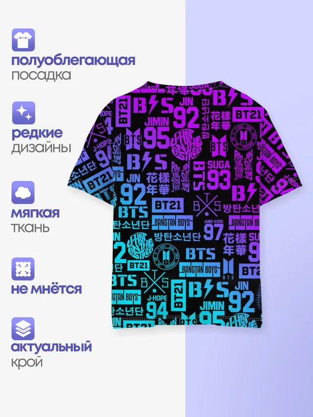 Детская базовая футболка