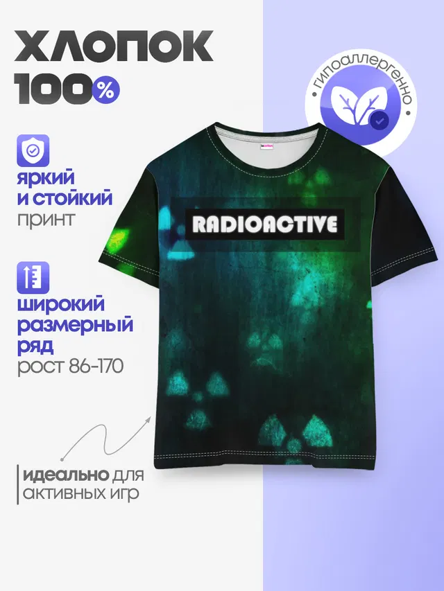 RADIOACTIVE